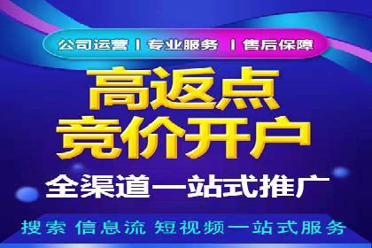 竞价排名在医疗行业的成功故事